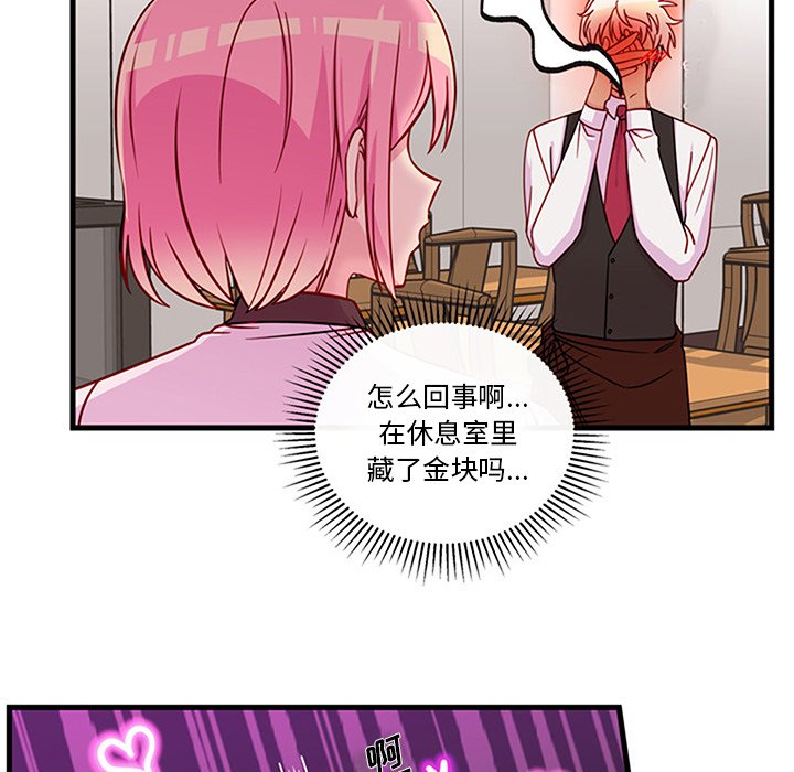 第31話 - 第57张