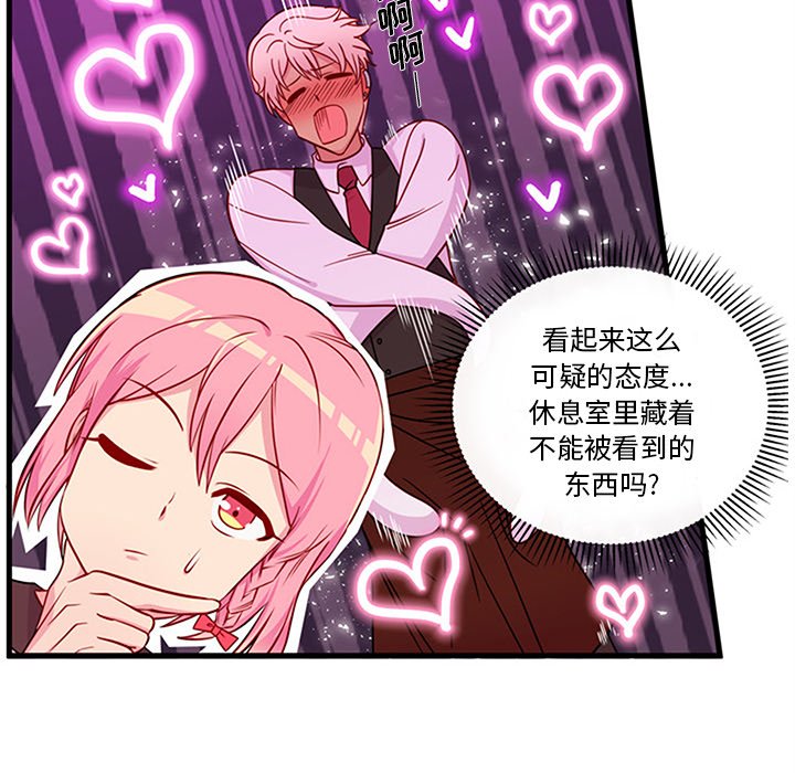 第31話 - 第58张