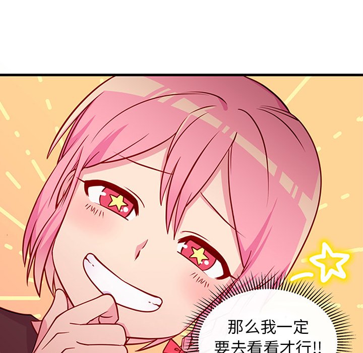 第31話 - 第59张