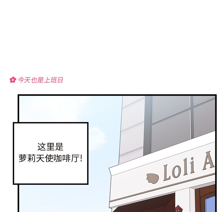 第31話 - 第6张