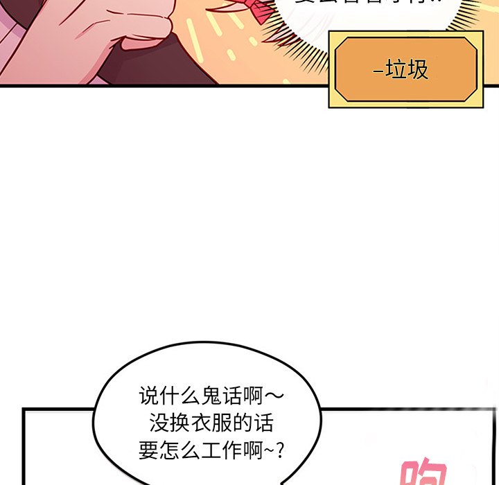 第31話 - 第60张
