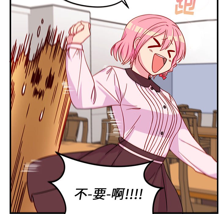 第31話 - 第61张