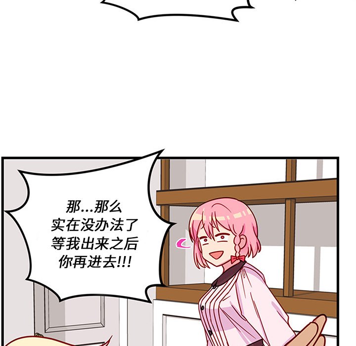 第31話 - 第62张