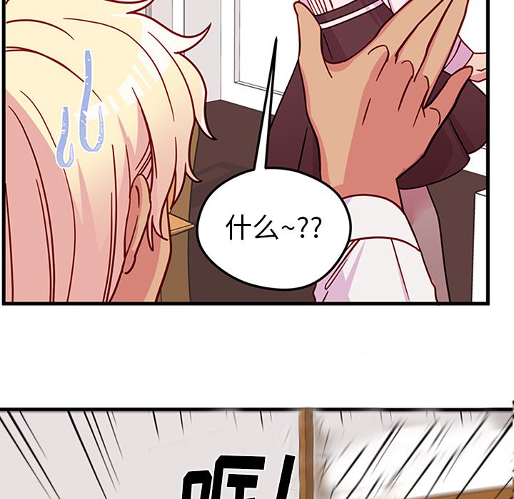 第31話 - 第63张