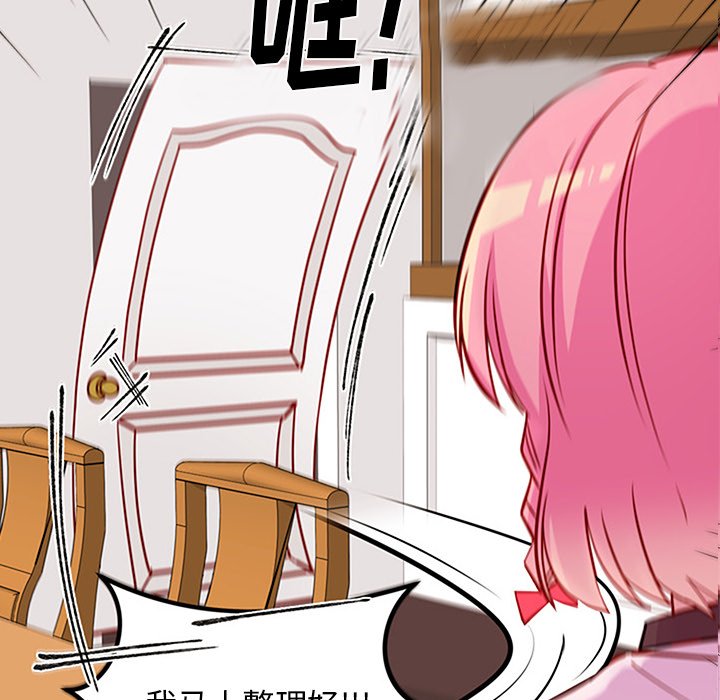 第31話 - 第64张