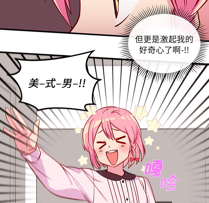第31話 - 第67张