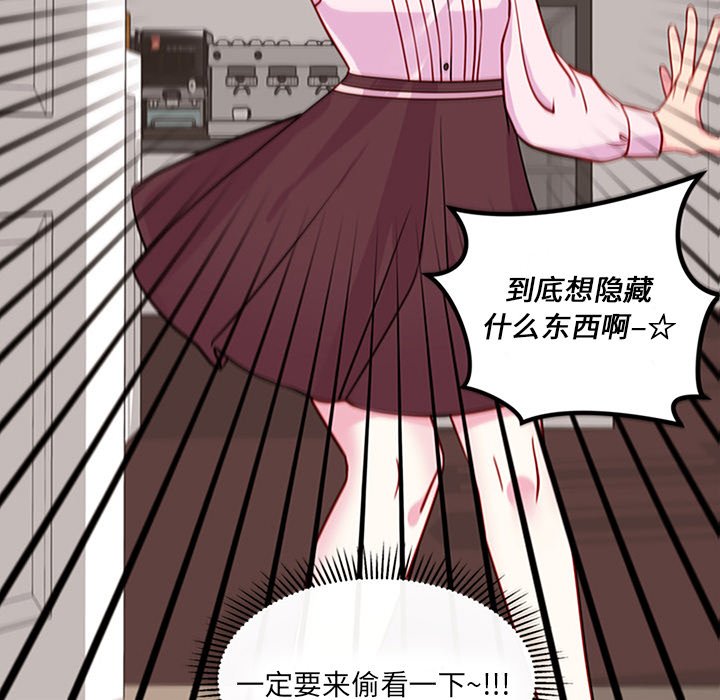 第31話 - 第68张