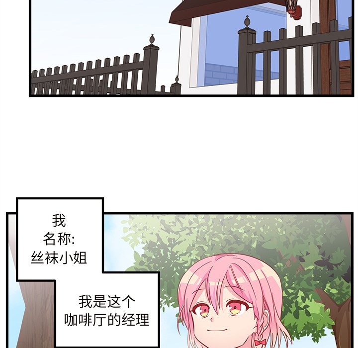 第31話 - 第7张