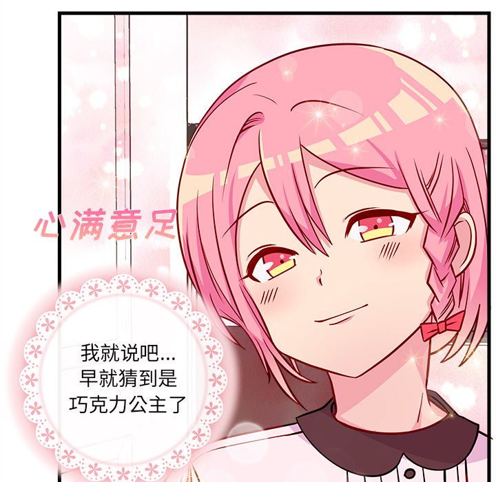 第31話 - 第74张