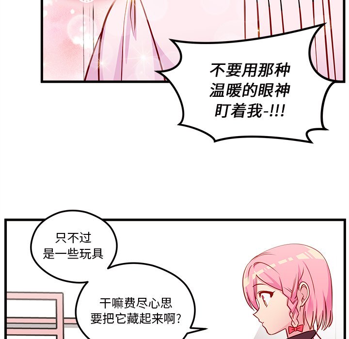 第31話 - 第75张