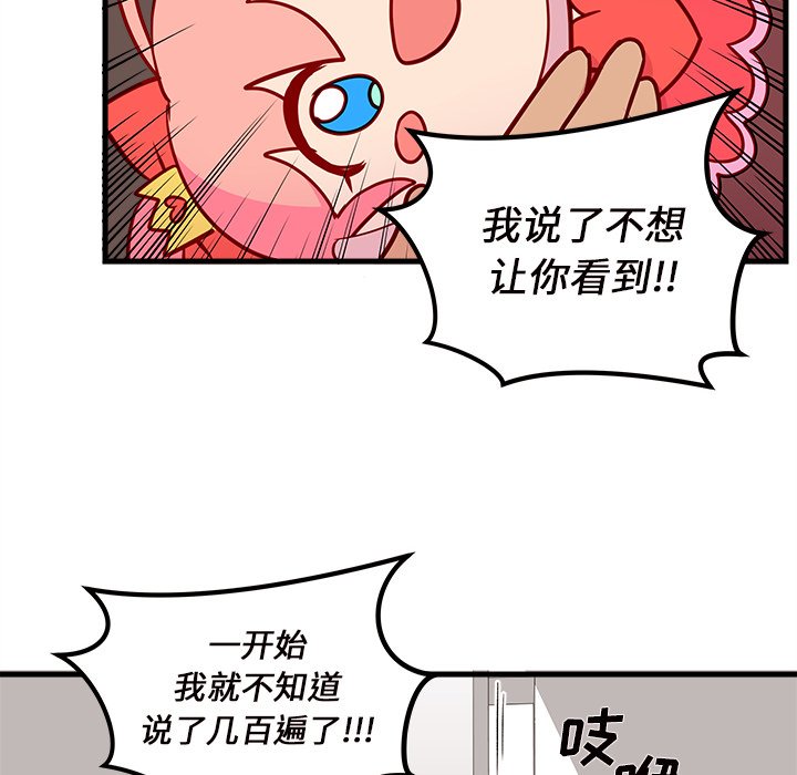 第31話 - 第78张