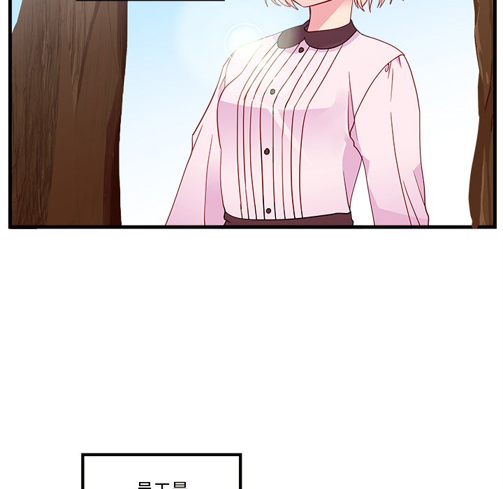 第31話 - 第8张