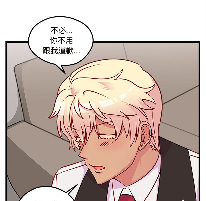 第31話 - 第80张