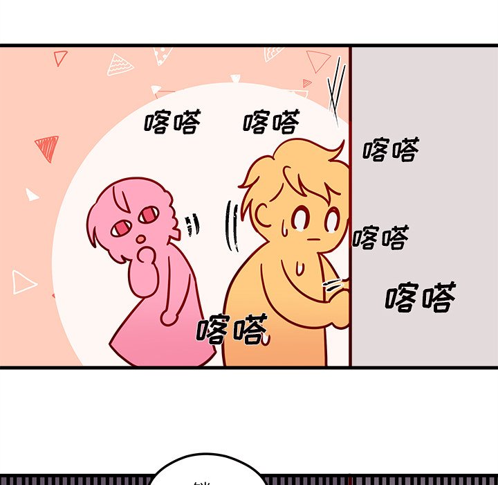 第31話 - 第84张