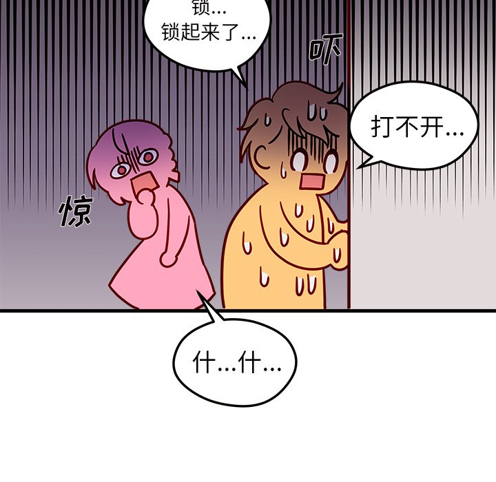 第31話 - 第85张