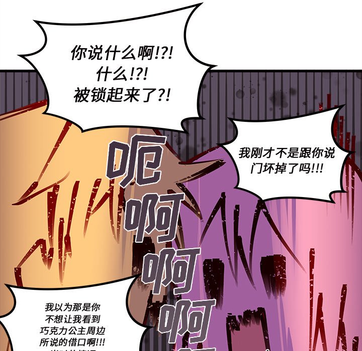 第31話 - 第86张