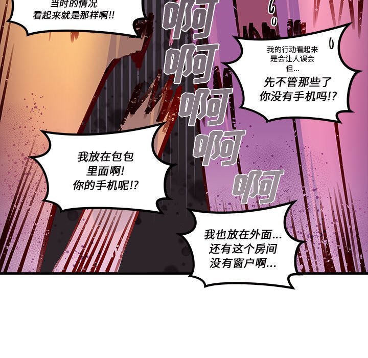 第31話 - 第87张
