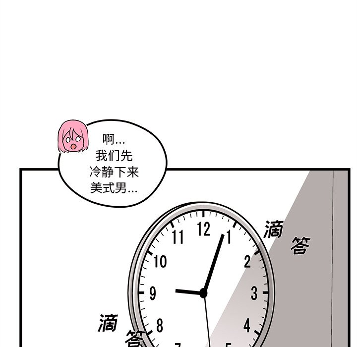 第31話 - 第88张