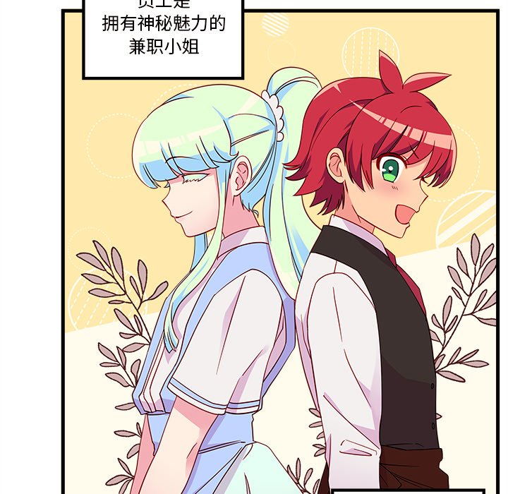 第31話 - 第9张