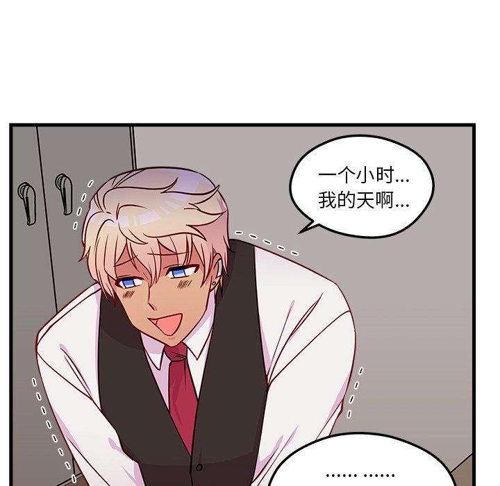第31話 - 第91张