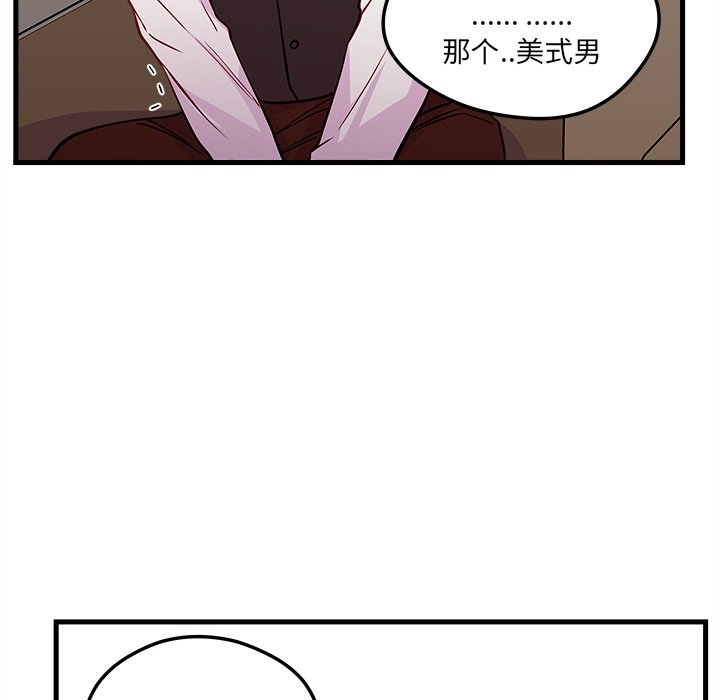 第31話 - 第92张