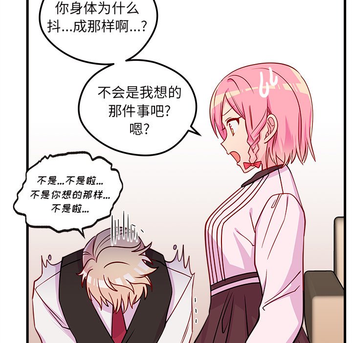 第31話 - 第93张