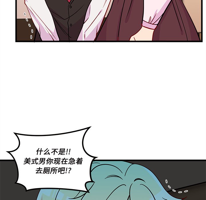 第31話 - 第94张