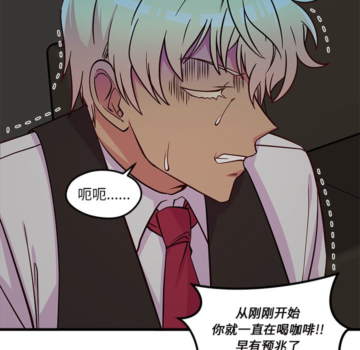 第31話 - 第95张