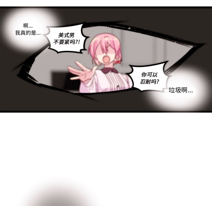 第31話 - 第97张