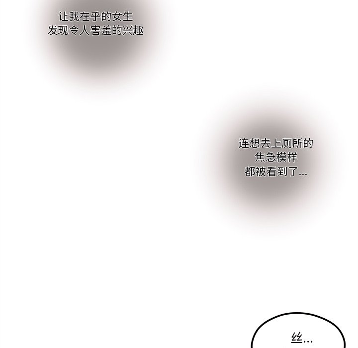 第31話 - 第98张