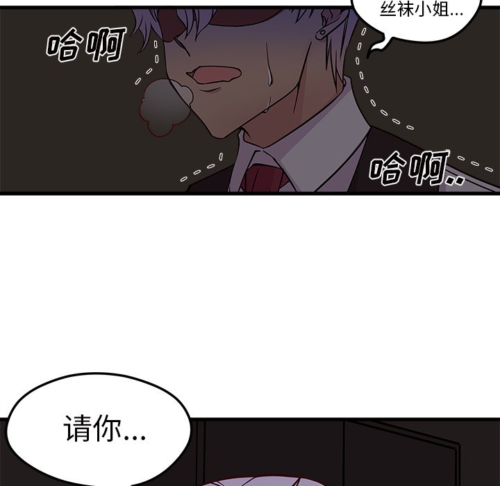 第31話 - 第99张