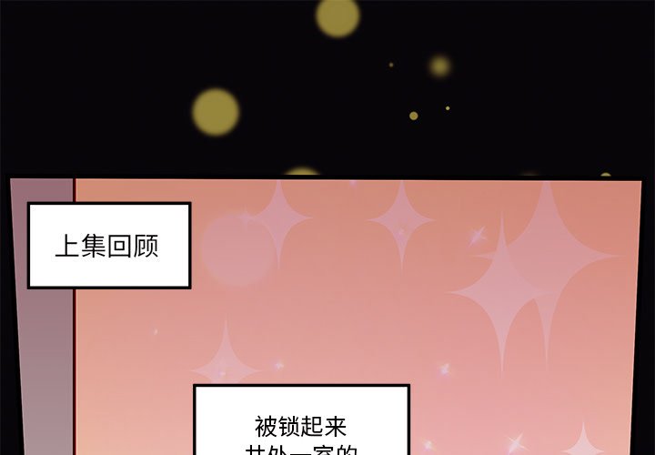第32話 - 第0张