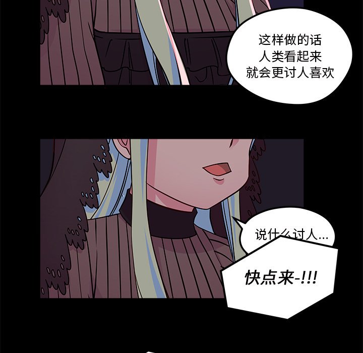 第32話 - 第10张