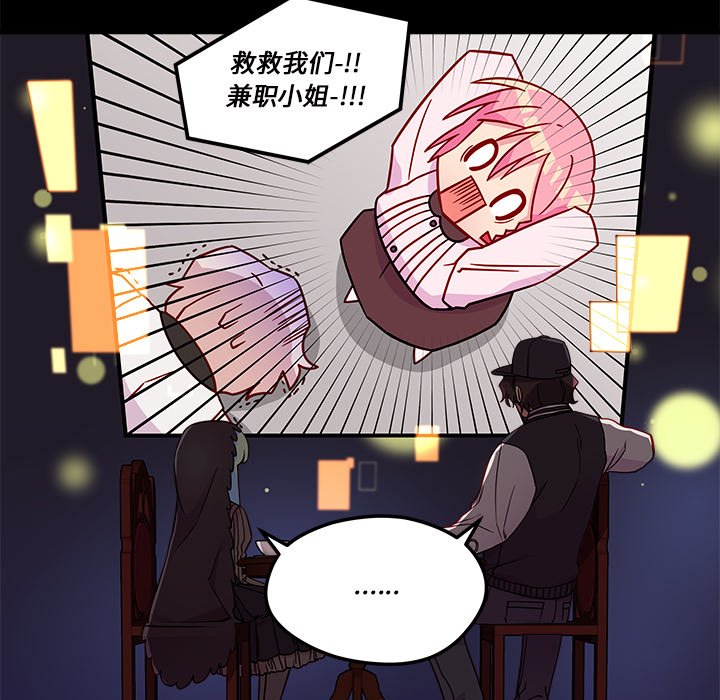 第32話 - 第11张