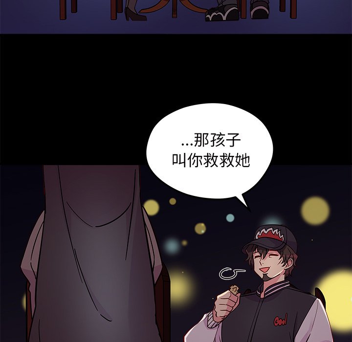 第32話 - 第12张