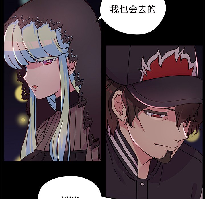 第32話 - 第14张