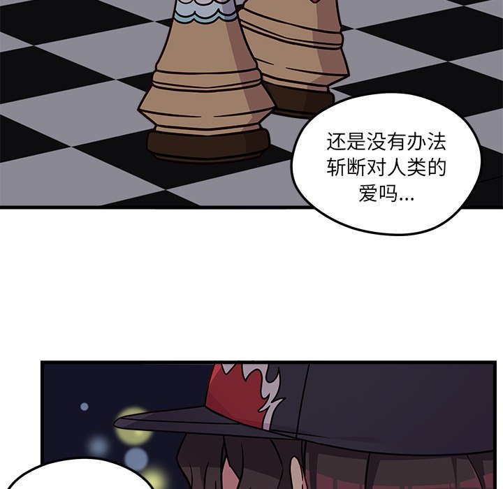 第32話 - 第18张