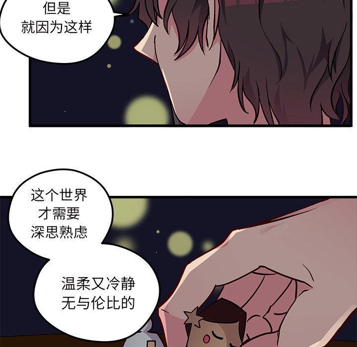 第32話 - 第19张