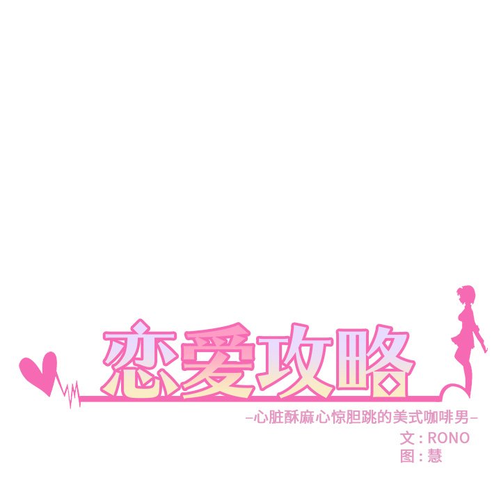 第32話 - 第23张