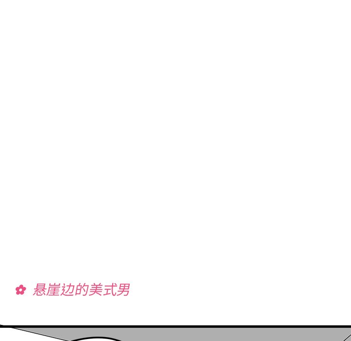 第32話 - 第24张