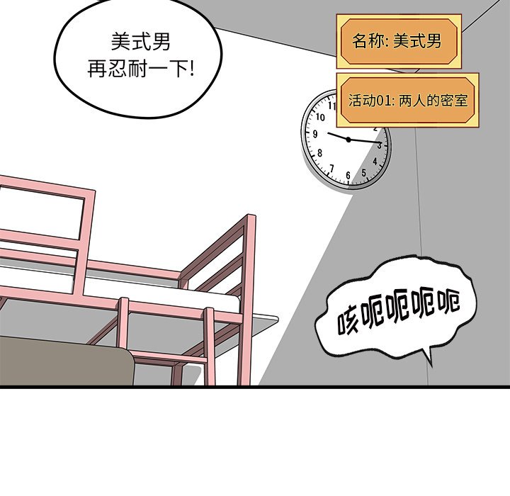 第32話 - 第25张