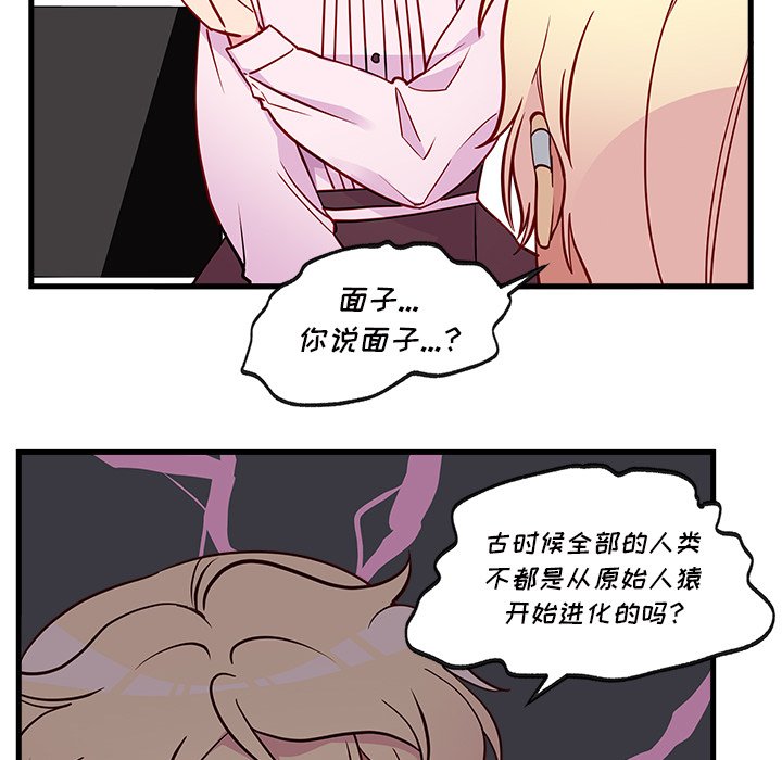 第32話 - 第27张