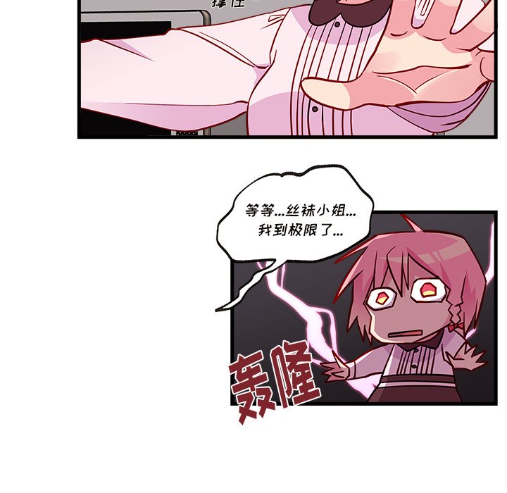 第32話 - 第34张