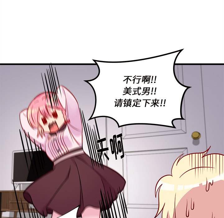 第32話 - 第35张