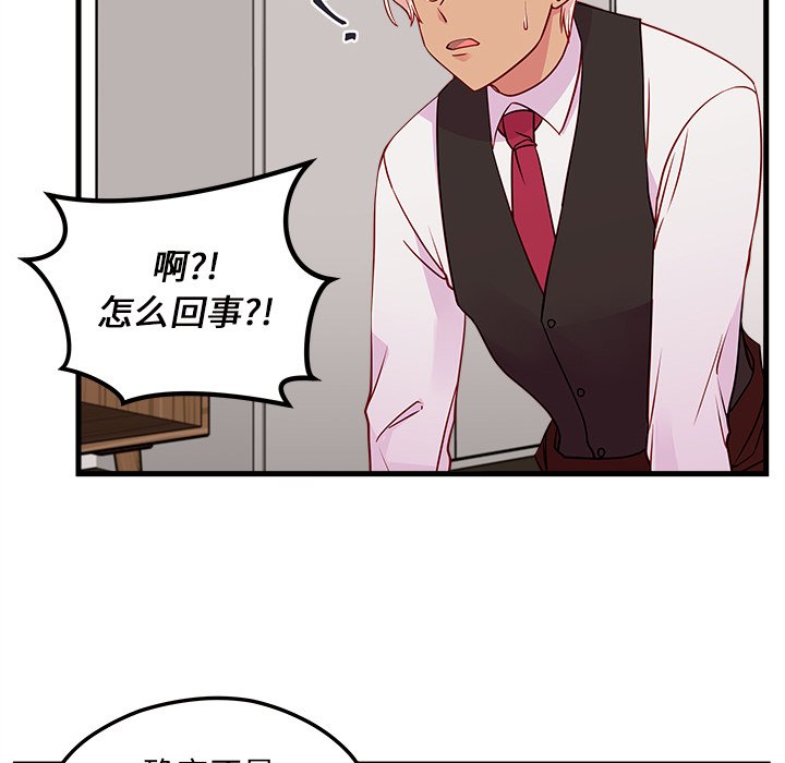 第32話 - 第38张