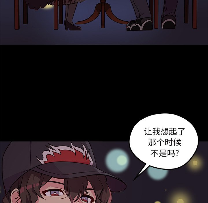 第32話 - 第4张