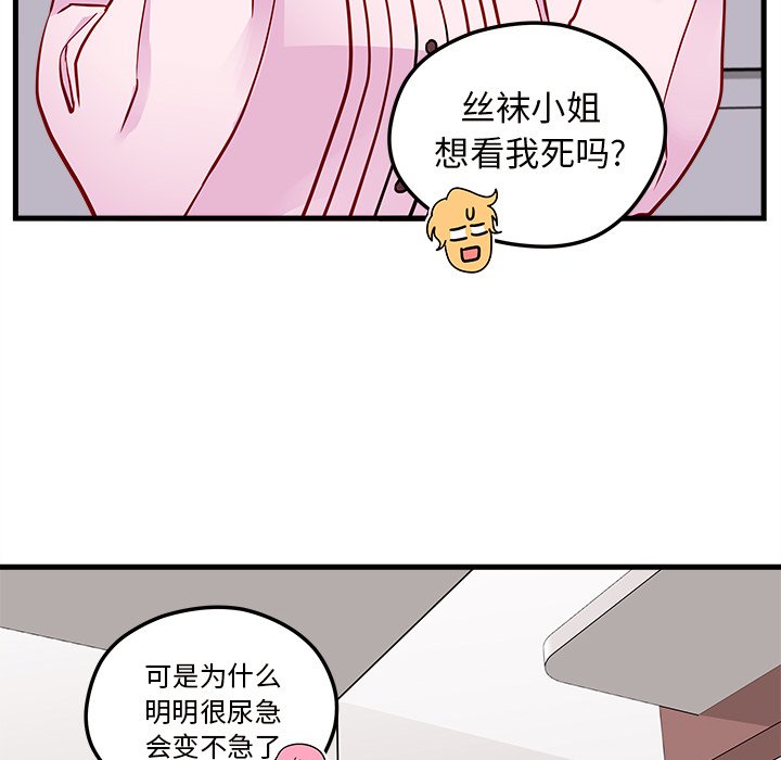 第32話 - 第40张