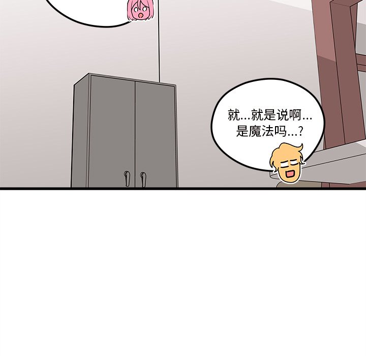 第32話 - 第41张