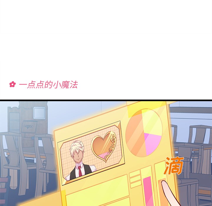 第32話 - 第42张