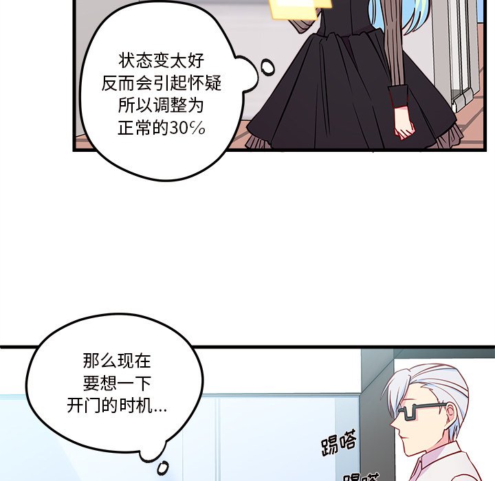 第32話 - 第44张